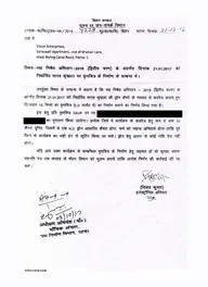 Letter from the Information and Public Relations Department, Bihar, on the Human Chain documentary
