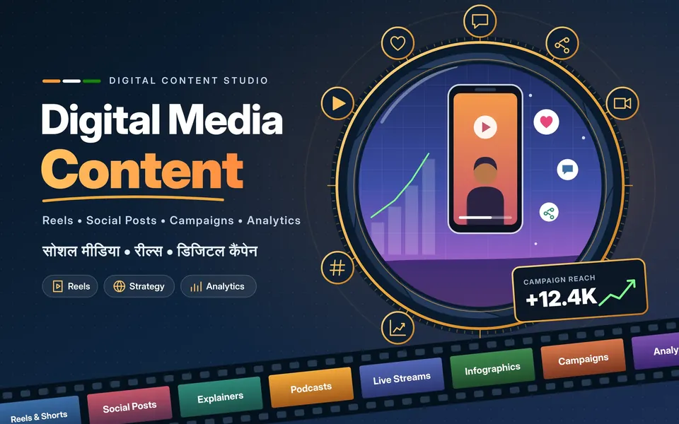 Sample digital media content